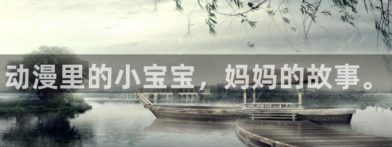 香蕉成熟时app