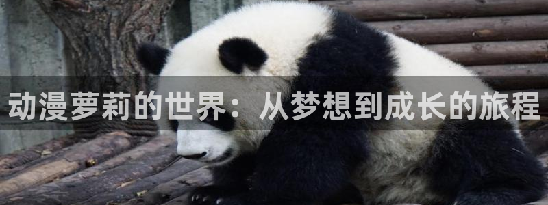 香蕉成熟时为你钟情
