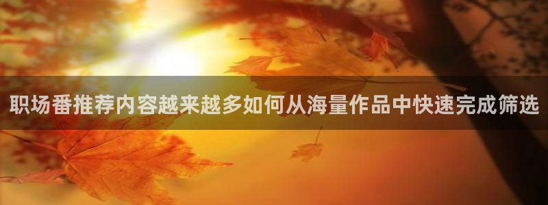 香蕉成熟时夏梦