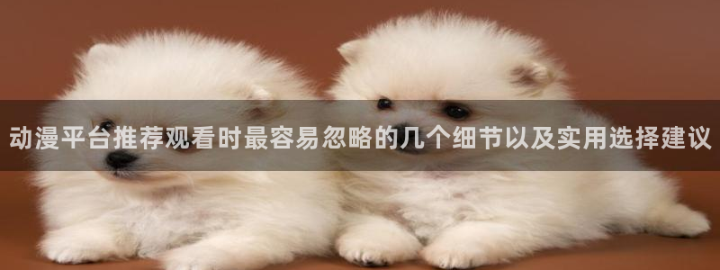 记得香蕉成熟时粤语