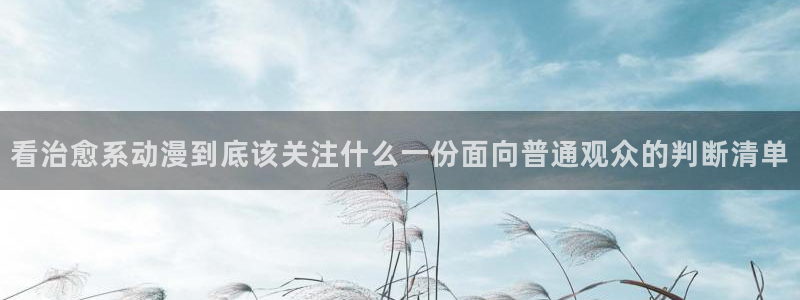 香蕉成熟时为你钟情