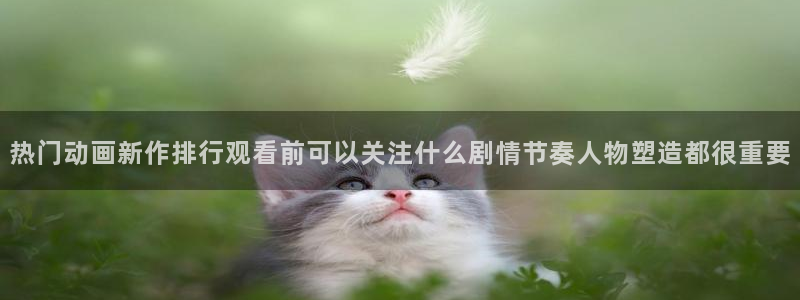 香蕉成熟时的柏安妮