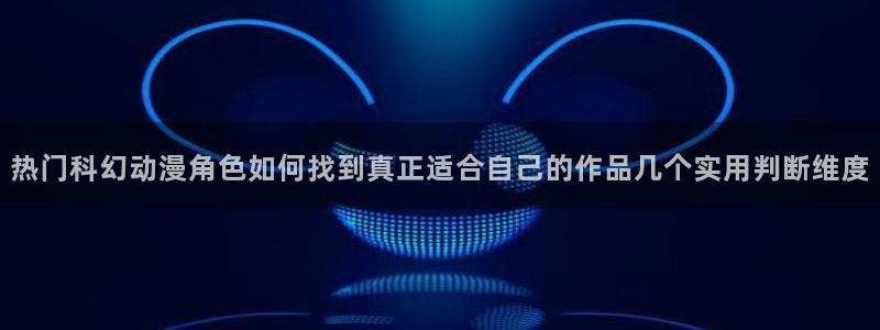 香蕉成熟时童话村