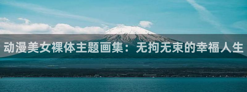 记得香蕉成熟时2迅雷
