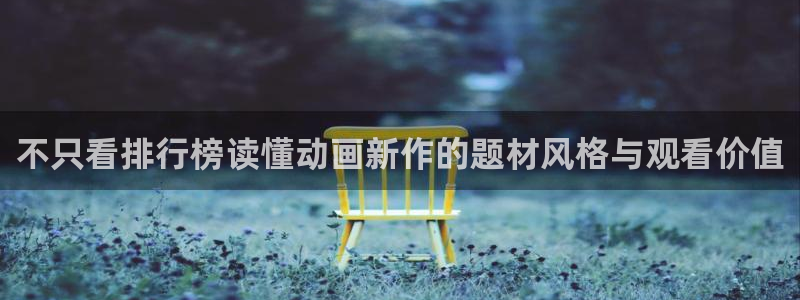 香蕉成熟时