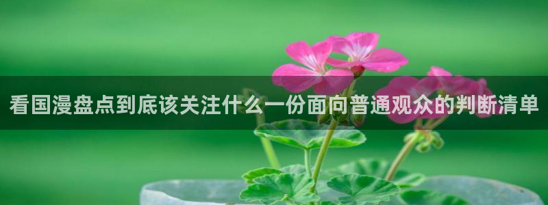 香蕉成熟时