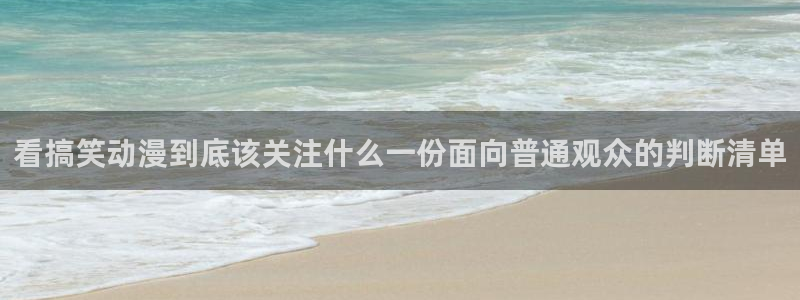 舒淇香蕉成熟时