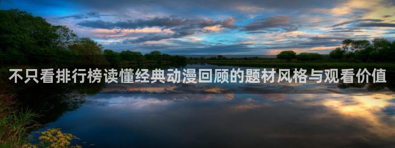 香蕉樱桃成熟时