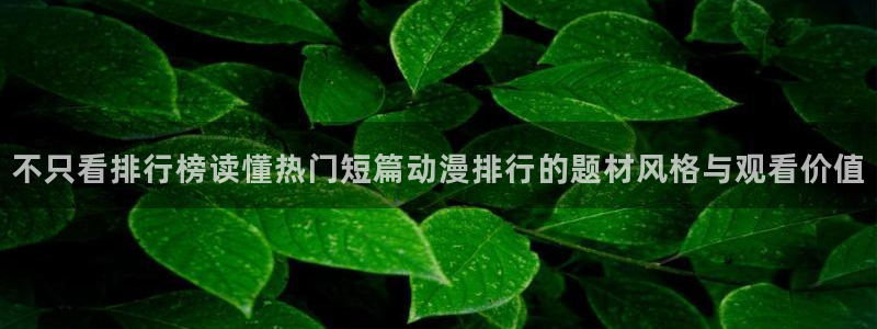 记得香蕉成熟时 电影