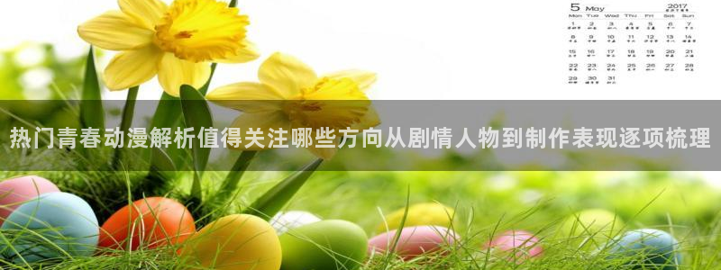 香蕉成熟时是那儿季节