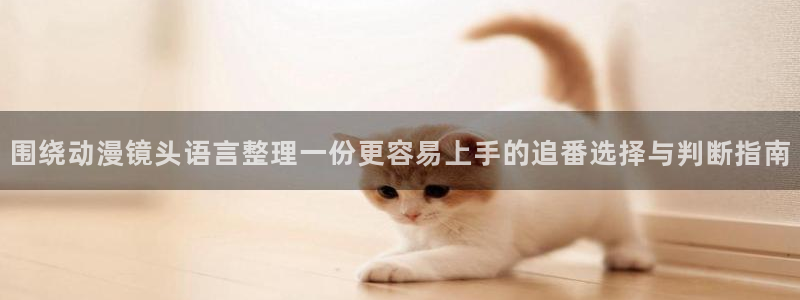 记得香蕉成熟时3高清