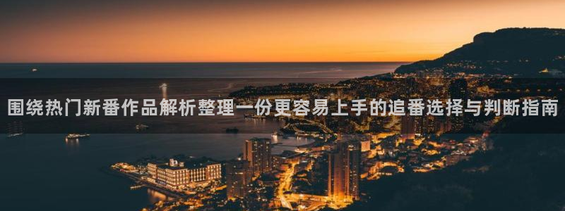 记得香蕉成熟时迅雷