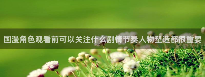 当香蕉成熟时插曲