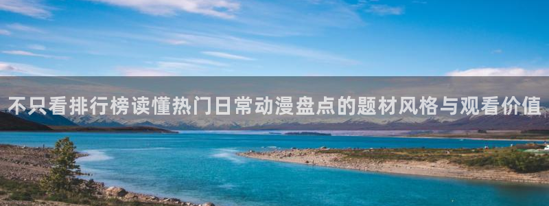 香蕉成熟时在