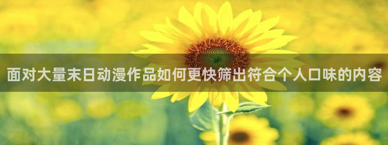 好看站香蕉成熟时