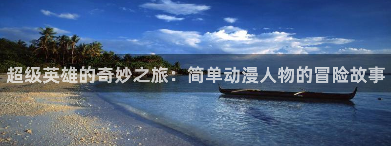 当香蕉成熟时1993
