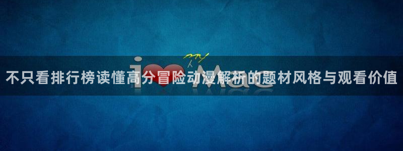 《香蕉成熟时》