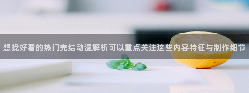 好看站香蕉成熟时