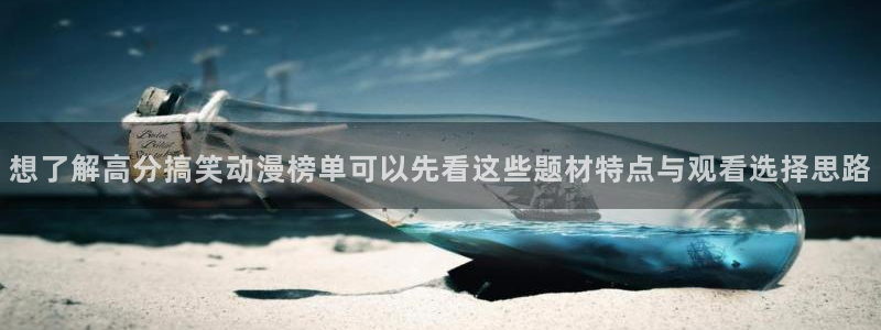 等香蕉成熟时