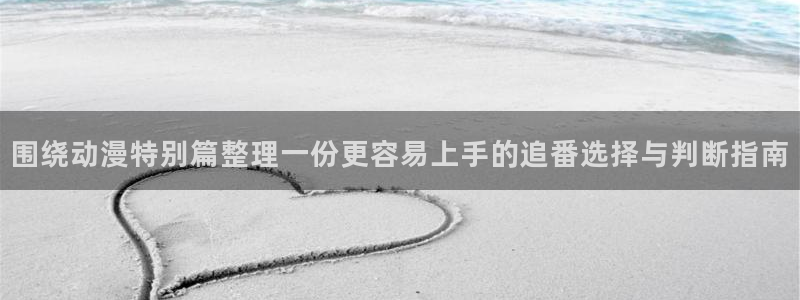 记得香蕉成熟时插曲