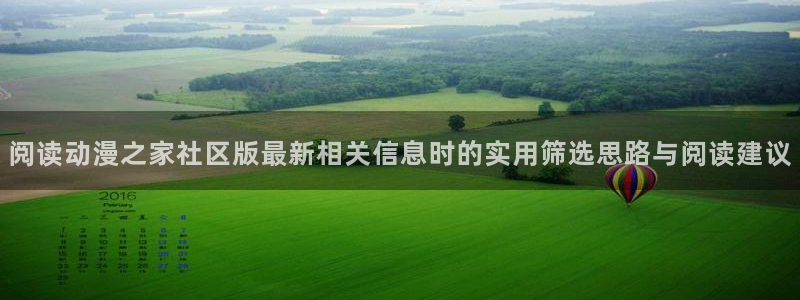 记得香蕉成熟时3国语