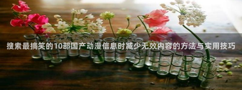 香蕉成熟时