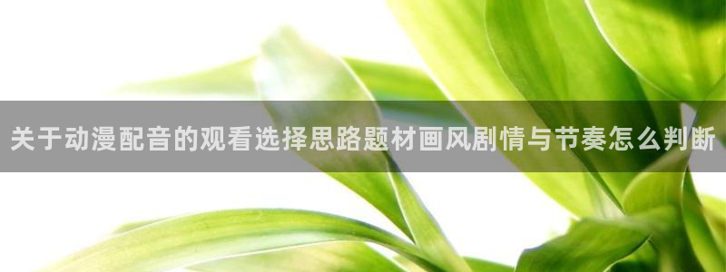 香蕉成熟时3粤语