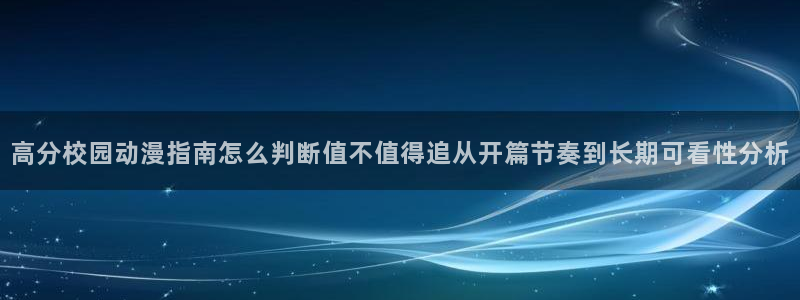 记得香蕉成熟时2高清