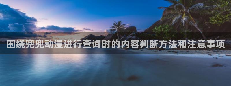 香蕉成熟时2