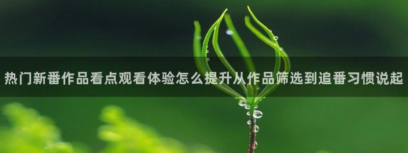 香蕉成熟时童话村