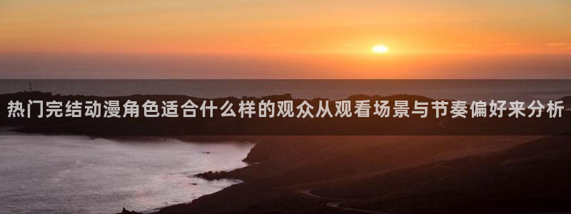 记得香蕉成熟时国语