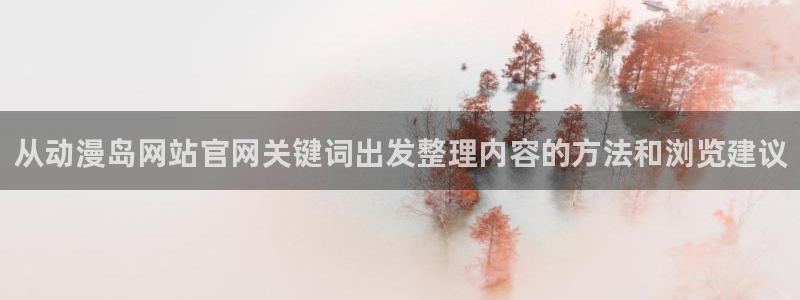 香蕉成熟时百度