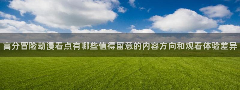 记得香蕉成熟时演员表