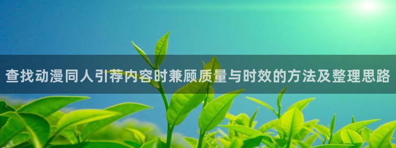 记得香蕉成熟时1粤语