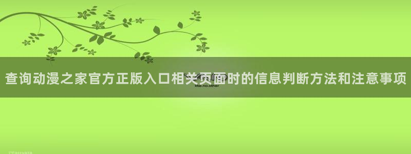 香蕉成熟时在