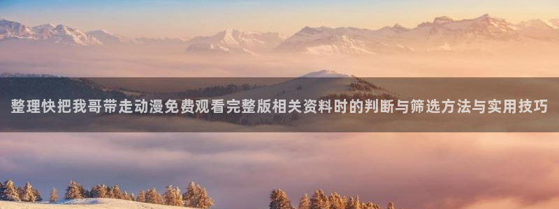 香蕉成熟时2
