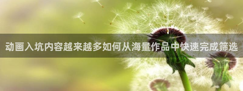 记得香蕉成熟时3国语