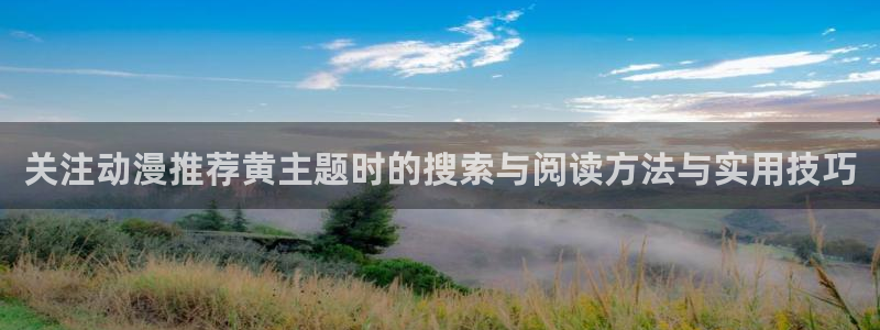 蜜桃成熟时大香蕉