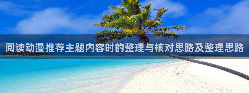 记得香蕉成熟时3国语