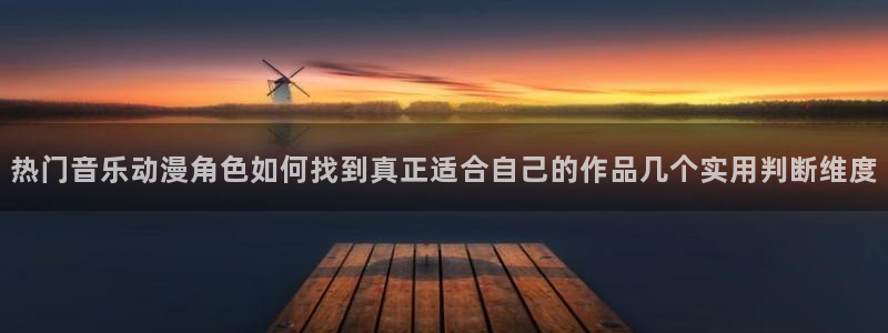 记得香蕉成熟时插曲