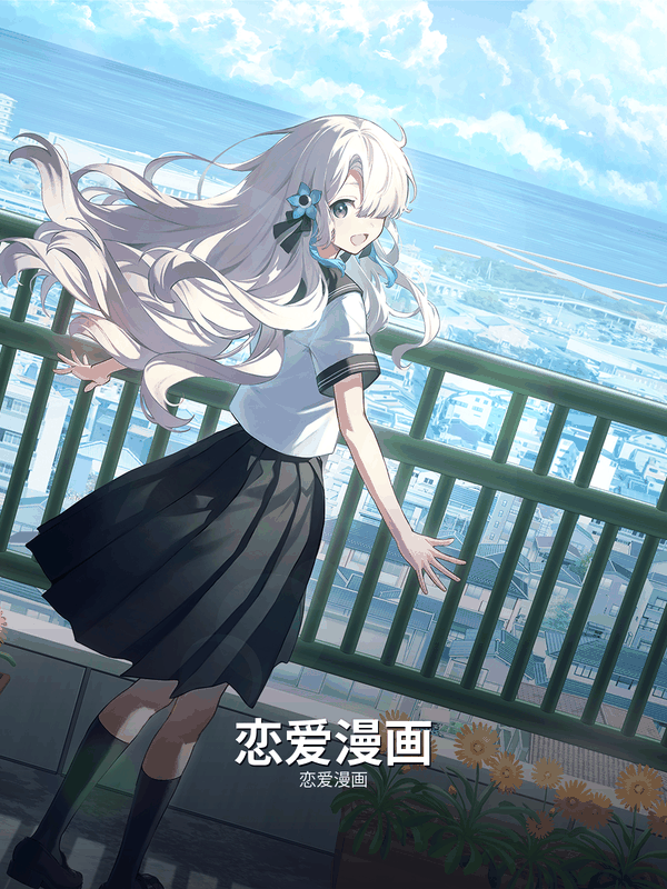 萤火街区 - 萤火街区内页
